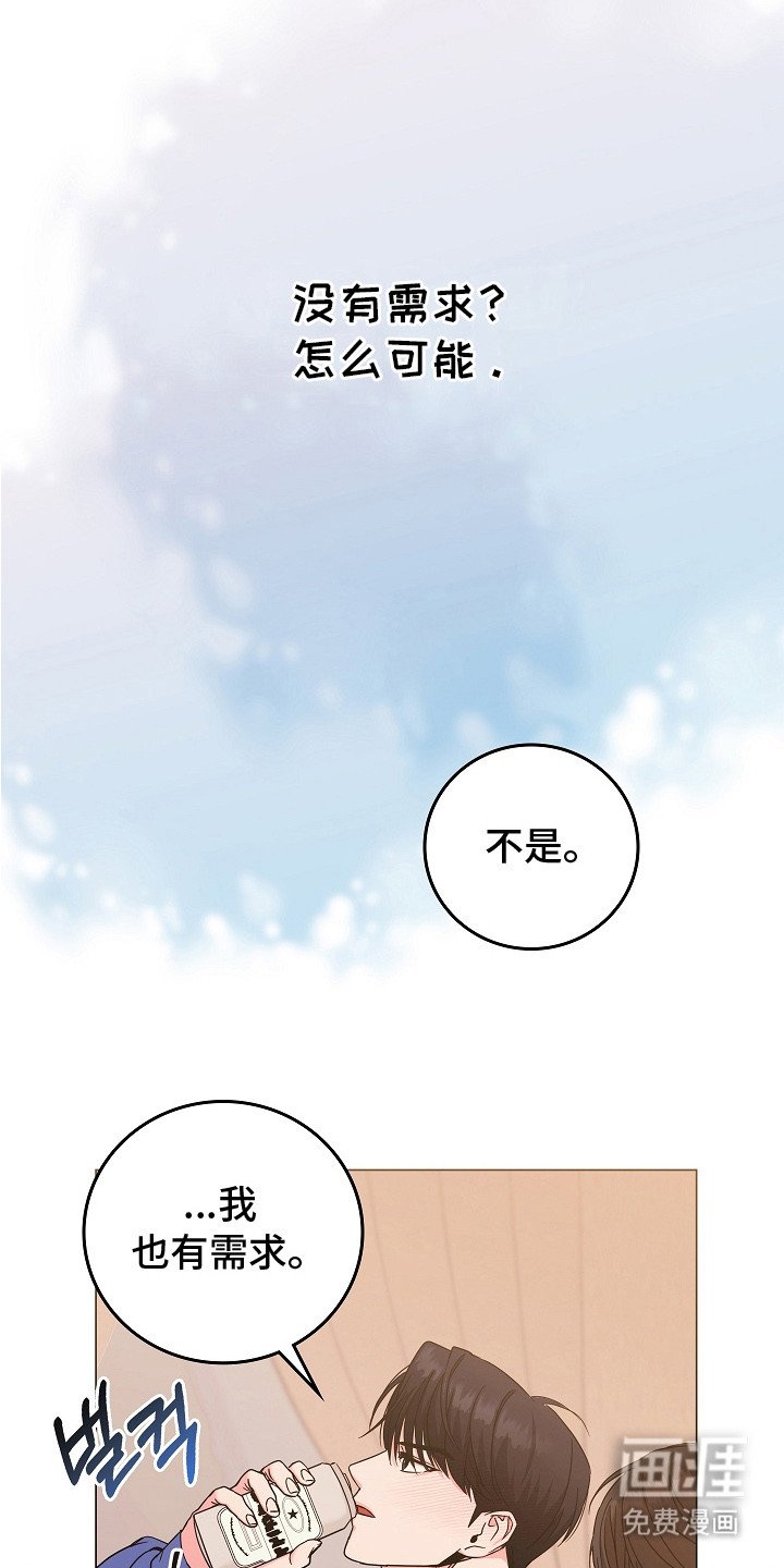 第1章：催婚