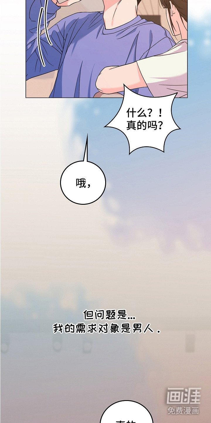 第1章：催婚