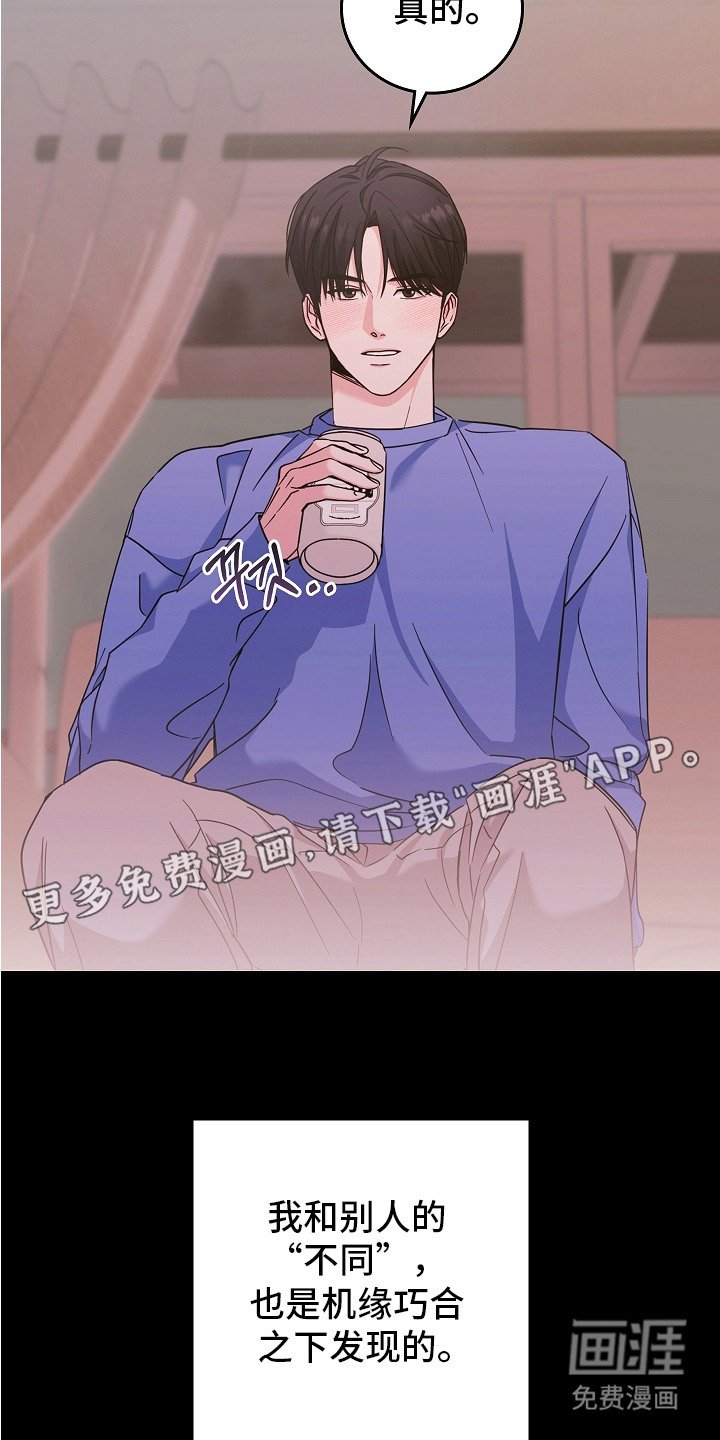 第1章：催婚