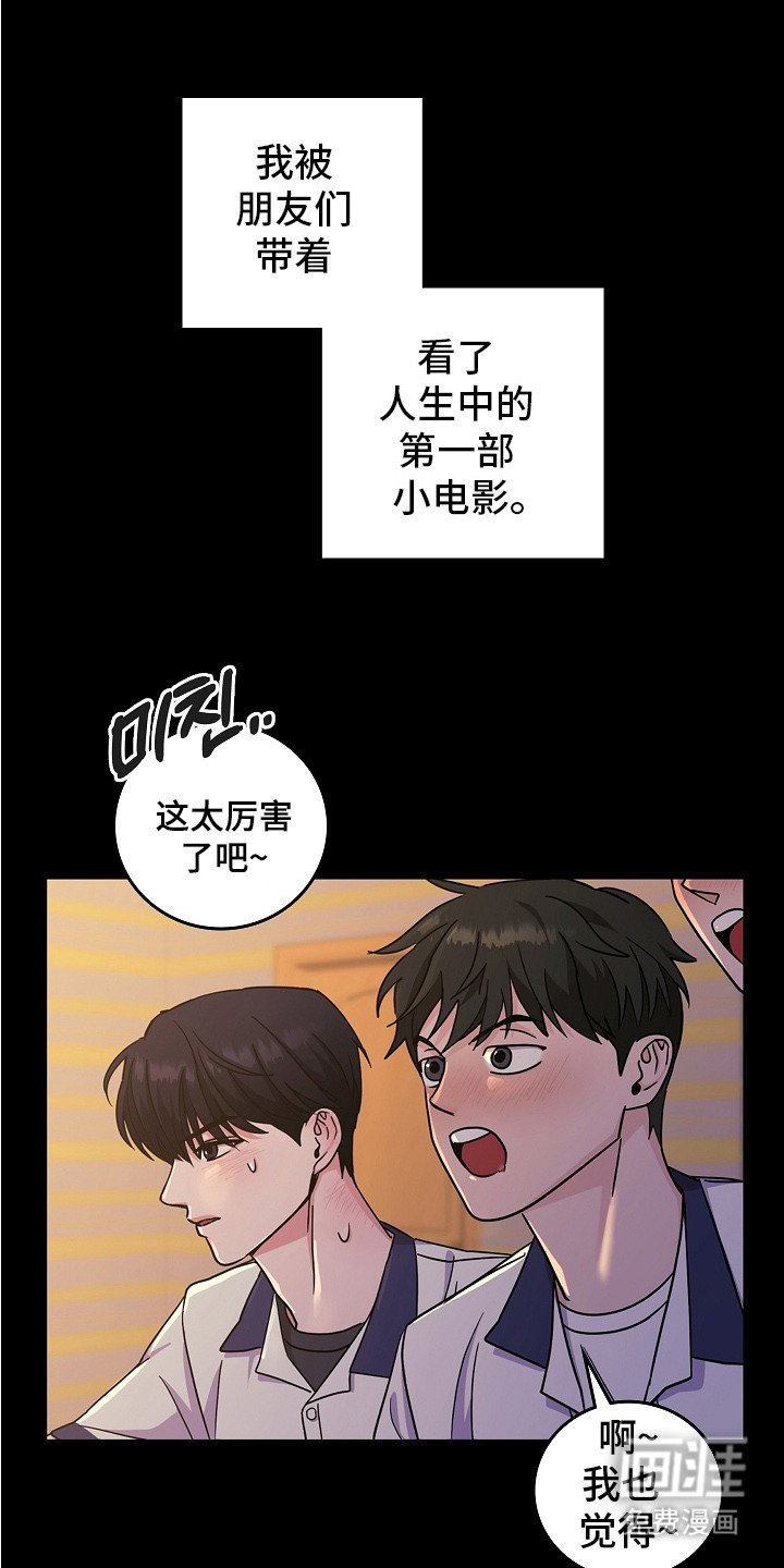 第1章：催婚