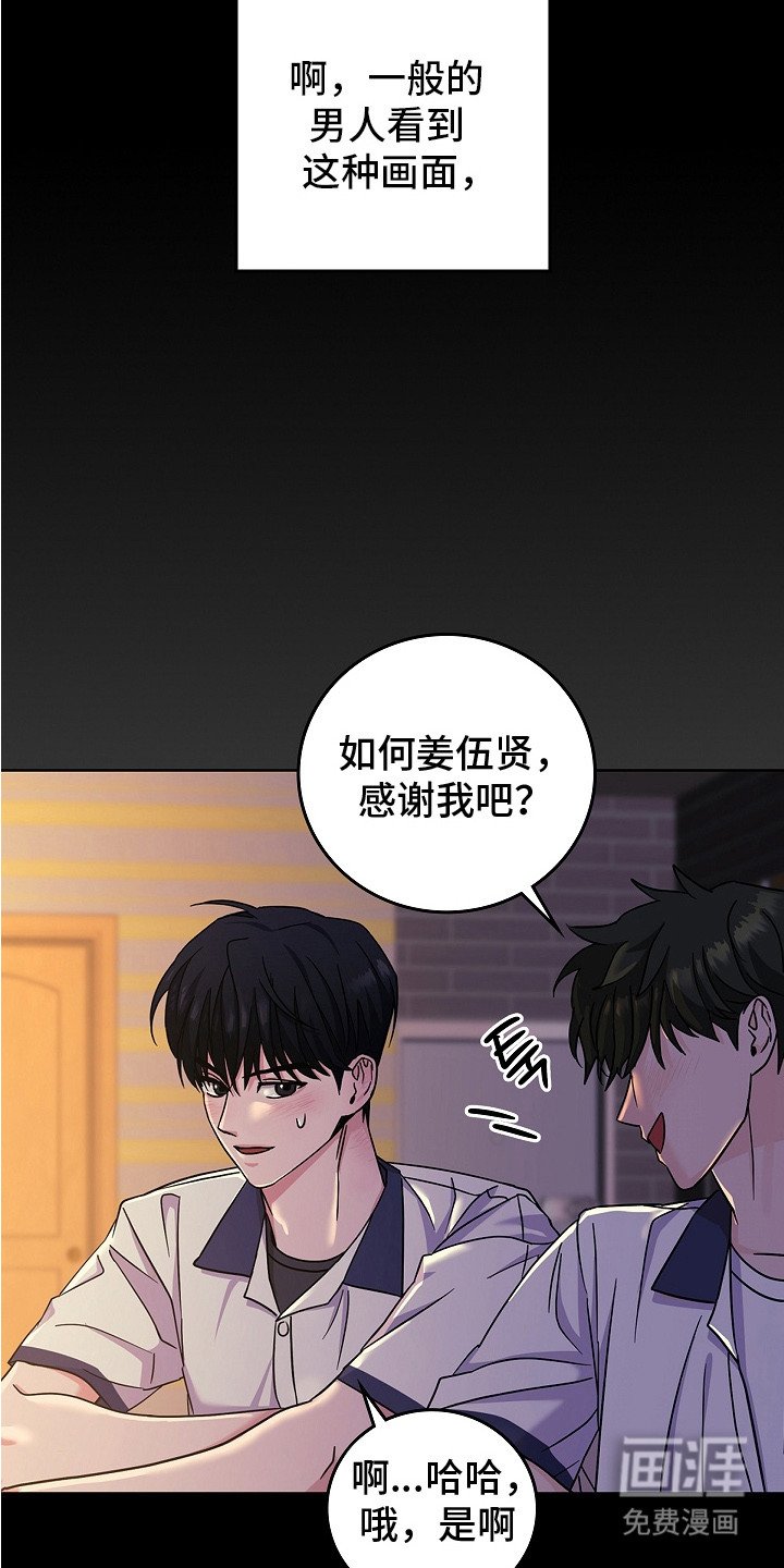 第1章：催婚