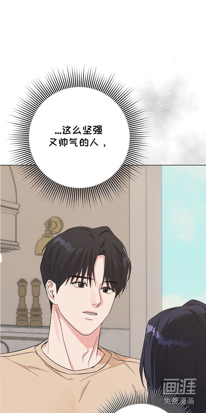 第10章：般配
