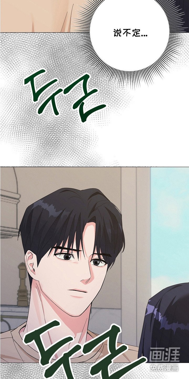 第10章：般配