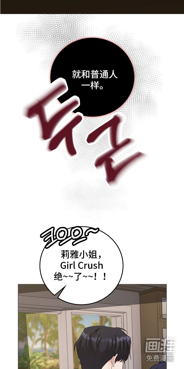 第10章：般配