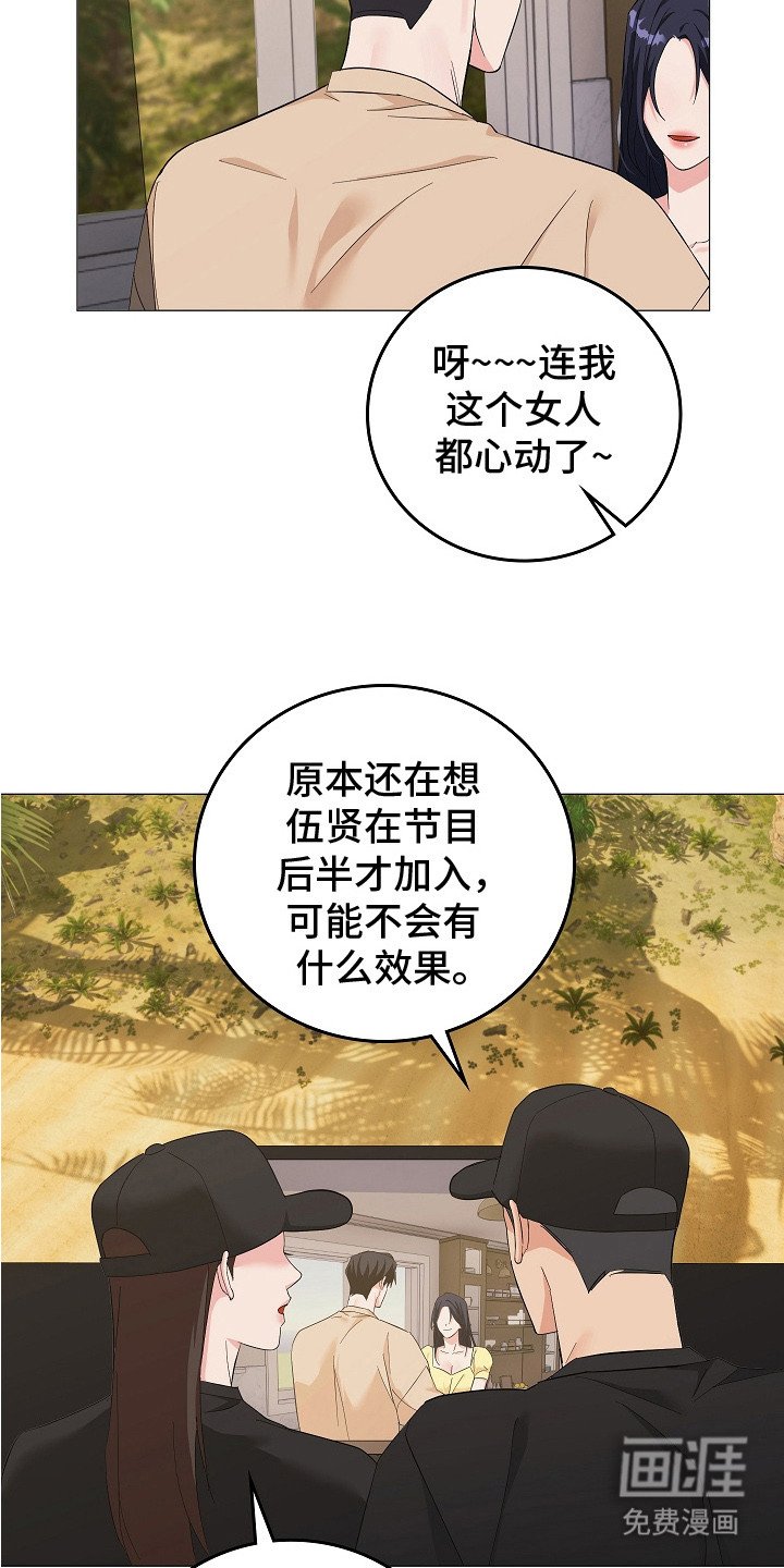 第10章：般配