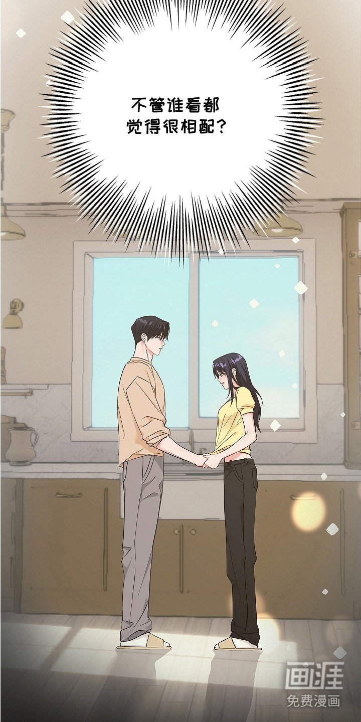 第10章：般配