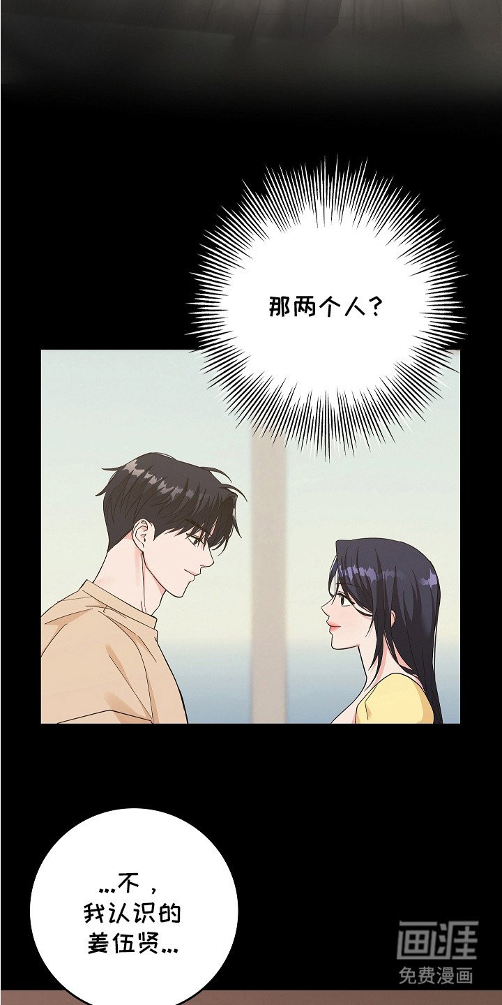 第10章：般配