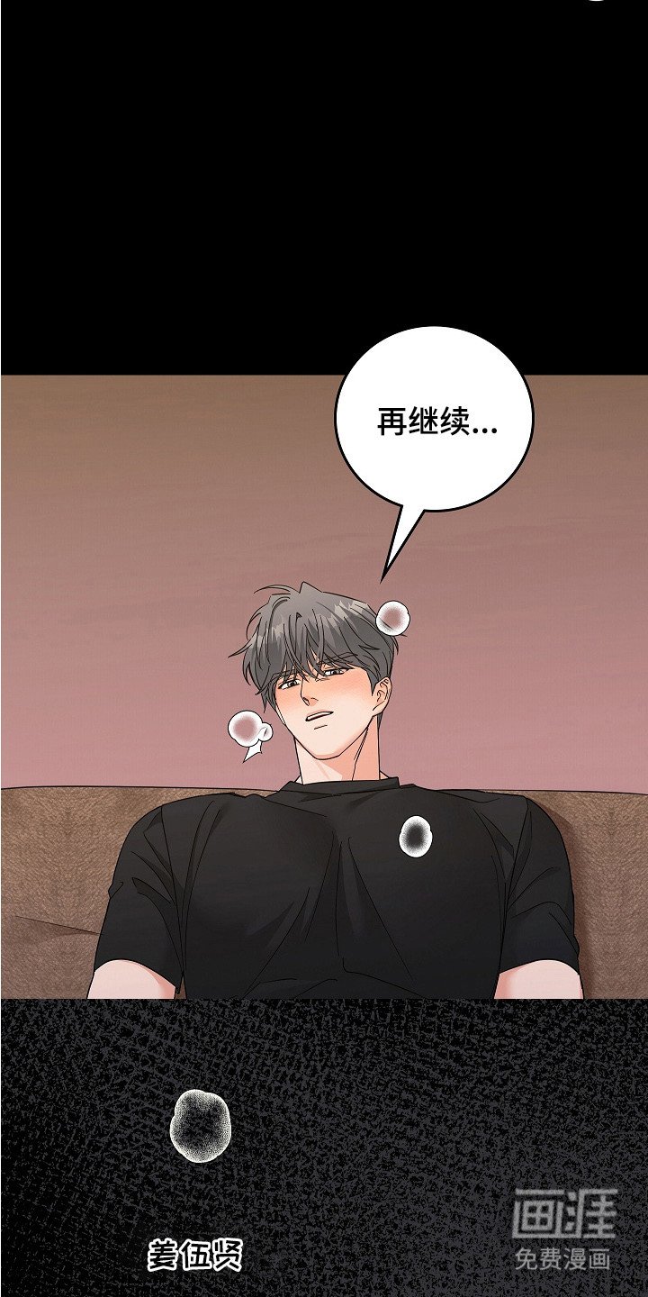 第10章：般配