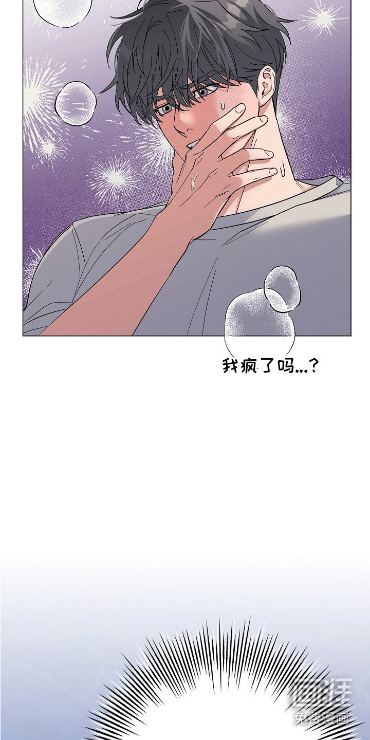 第10章：般配