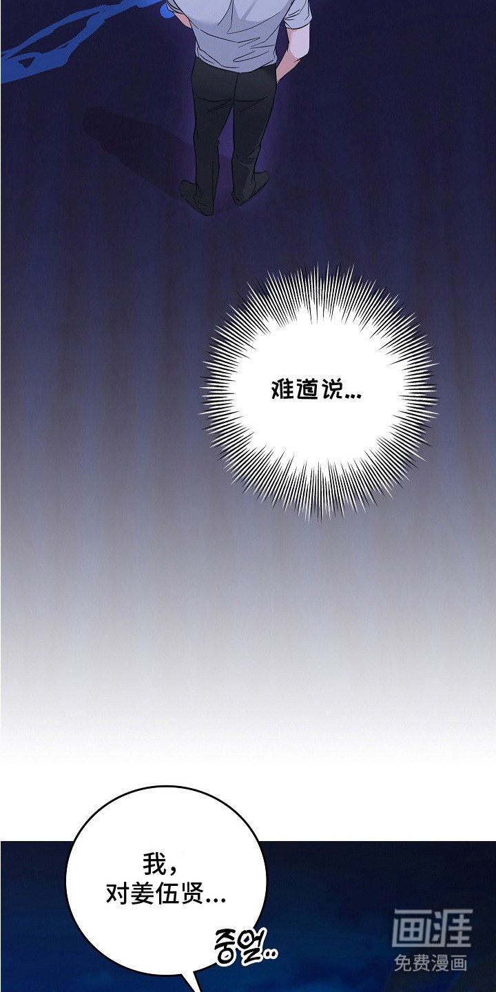 第10章：般配