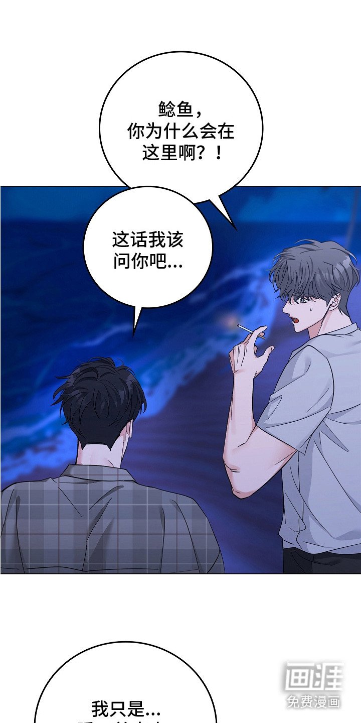 第11章：不是玩笑