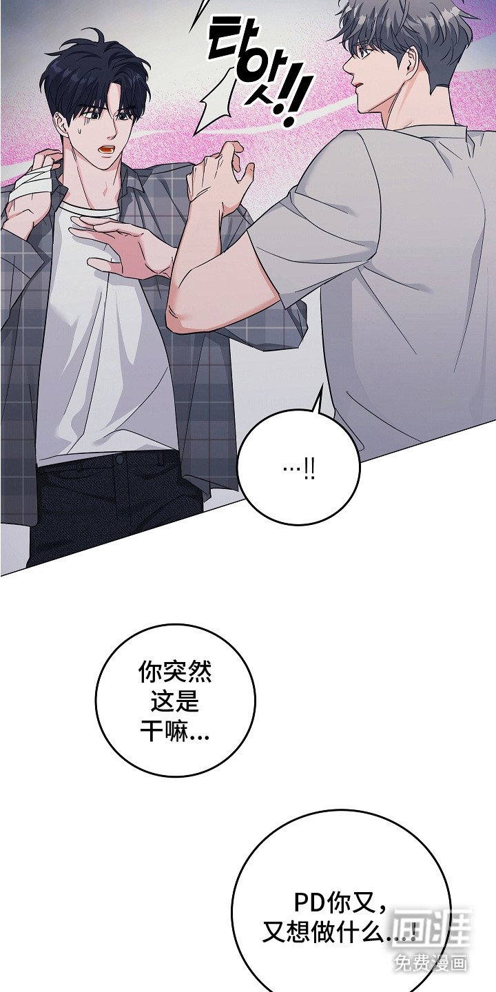 第11章：不是玩笑
