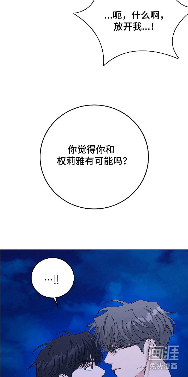 第11章：不是玩笑