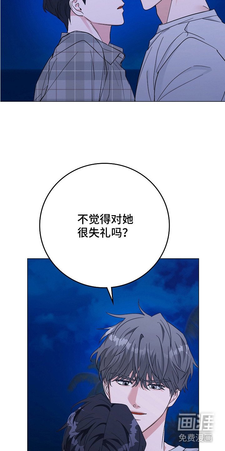 第11章：不是玩笑
