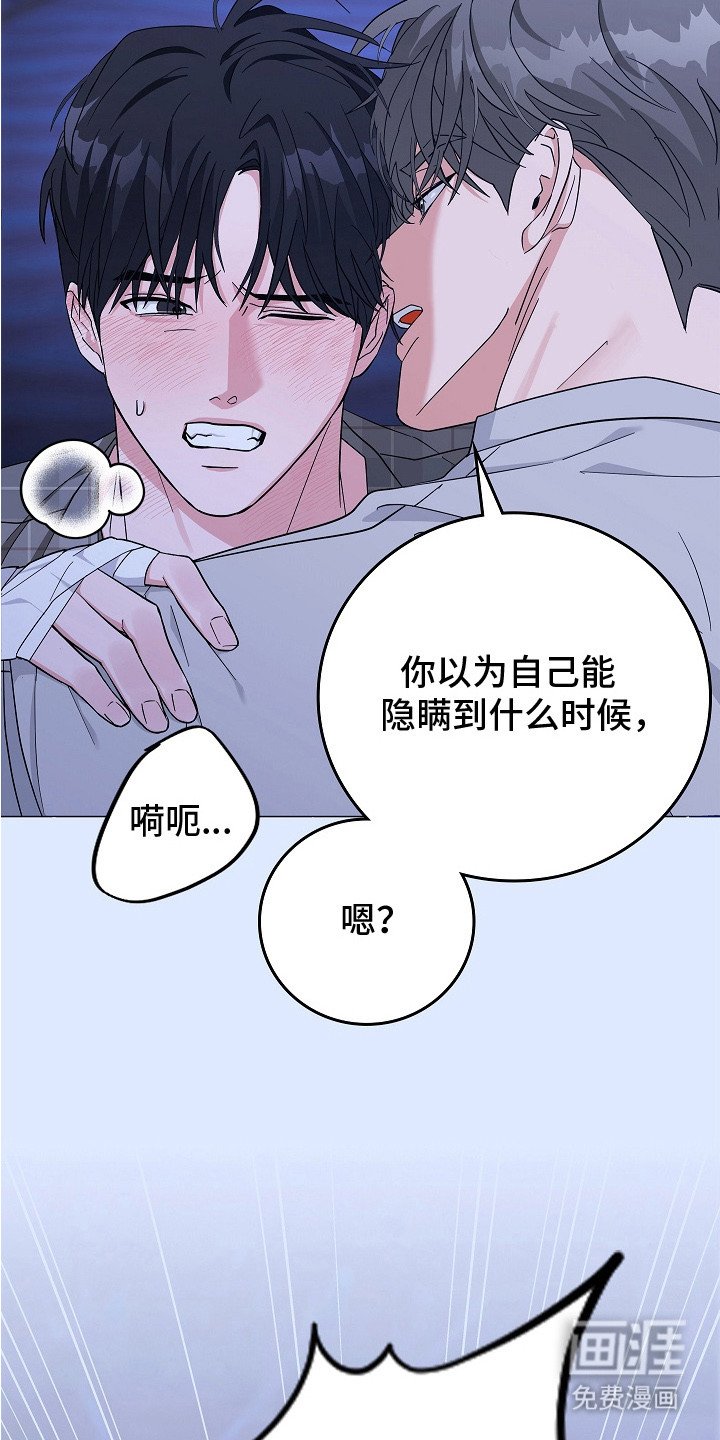 第11章：不是玩笑