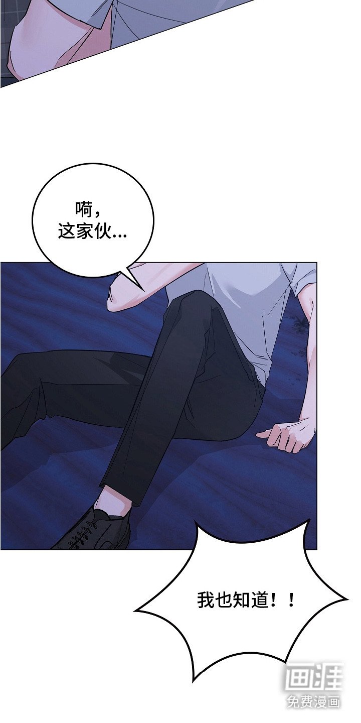 第11章：不是玩笑
