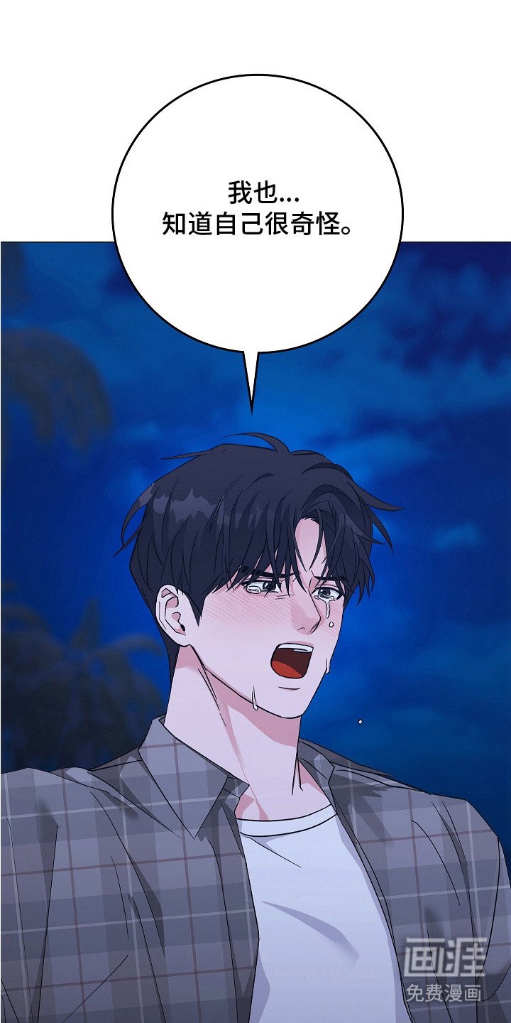 第11章：不是玩笑