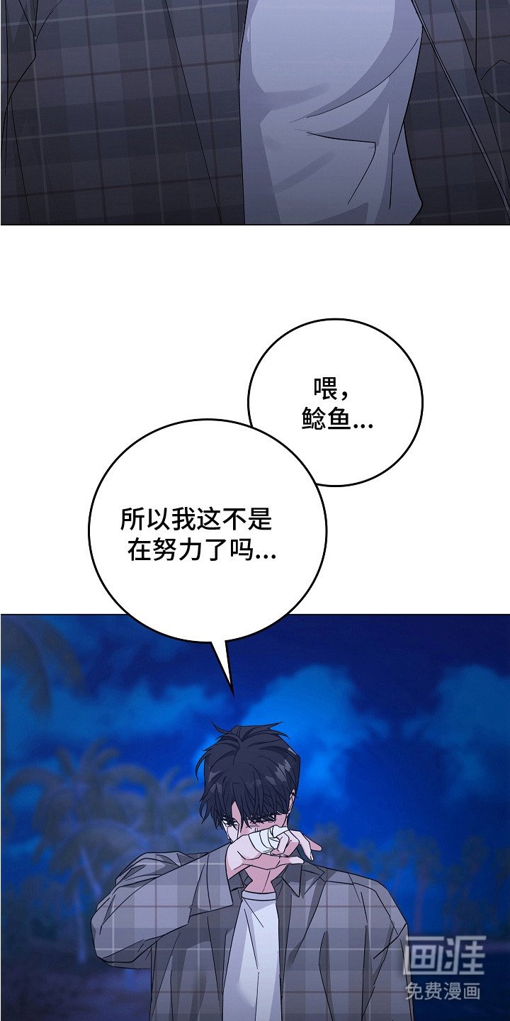 第11章：不是玩笑