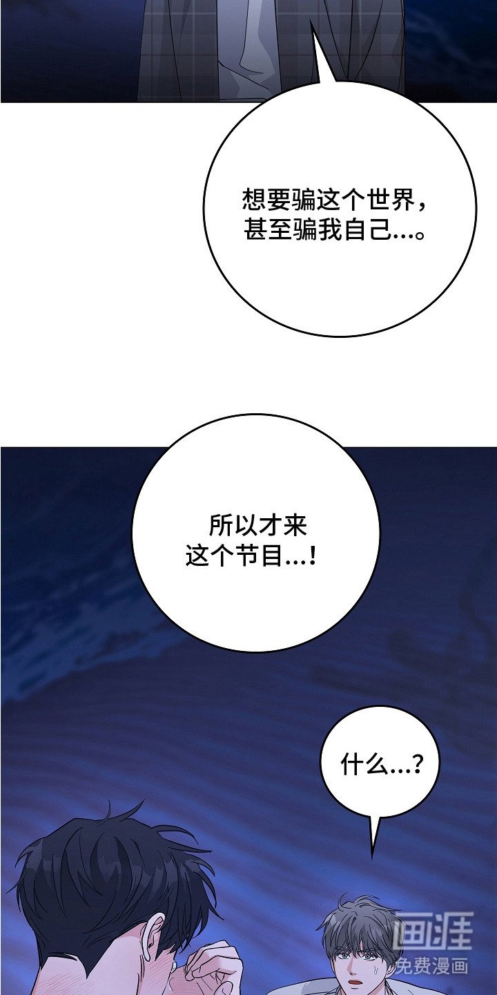 第11章：不是玩笑