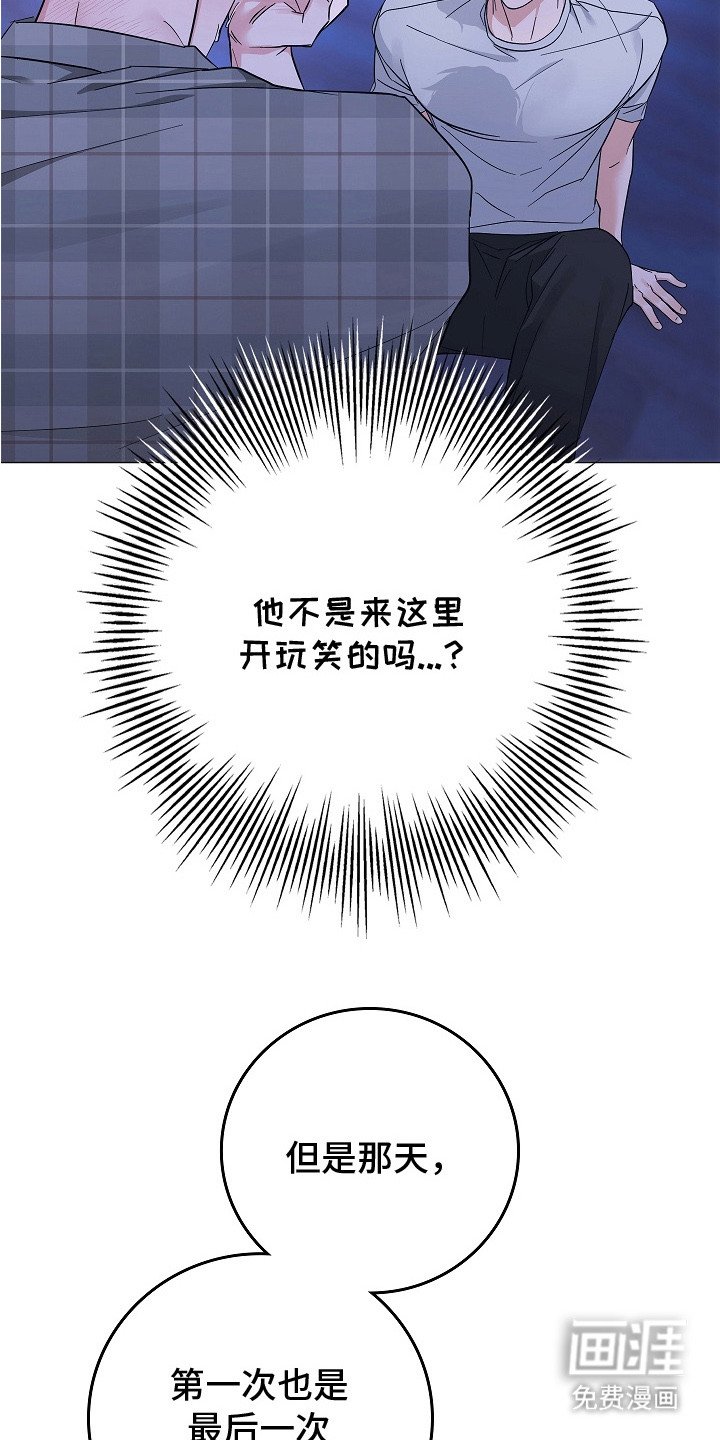 第11章：不是玩笑