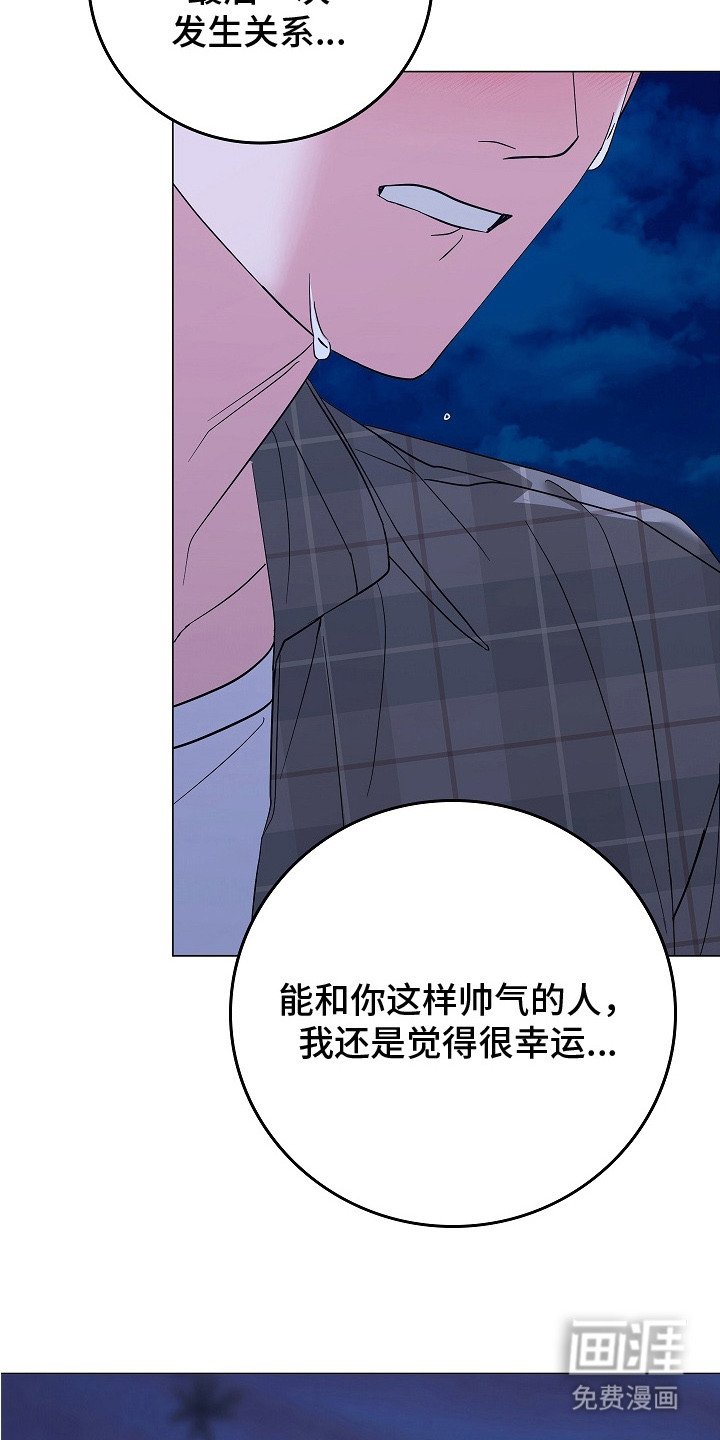 第11章：不是玩笑