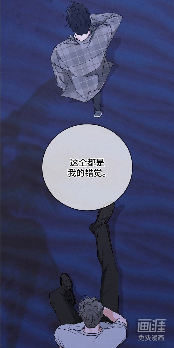第11章：不是玩笑