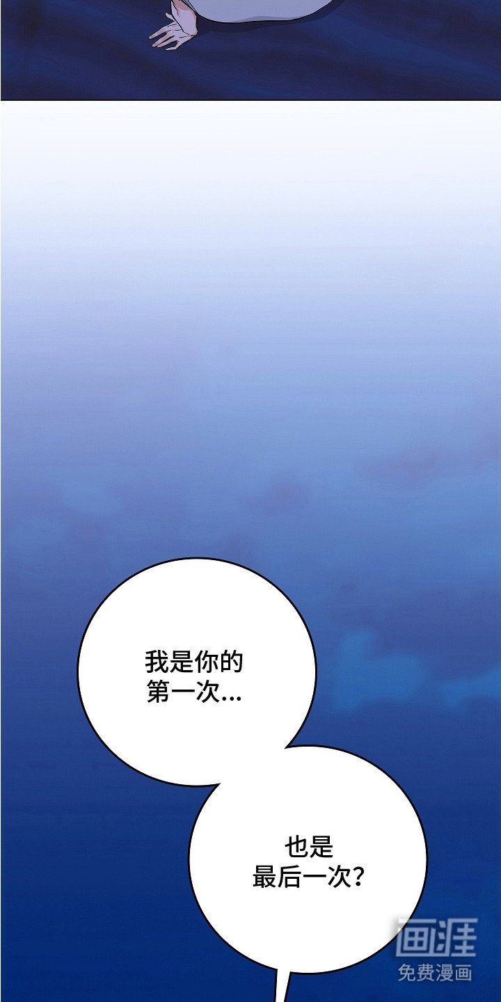 第11章：不是玩笑
