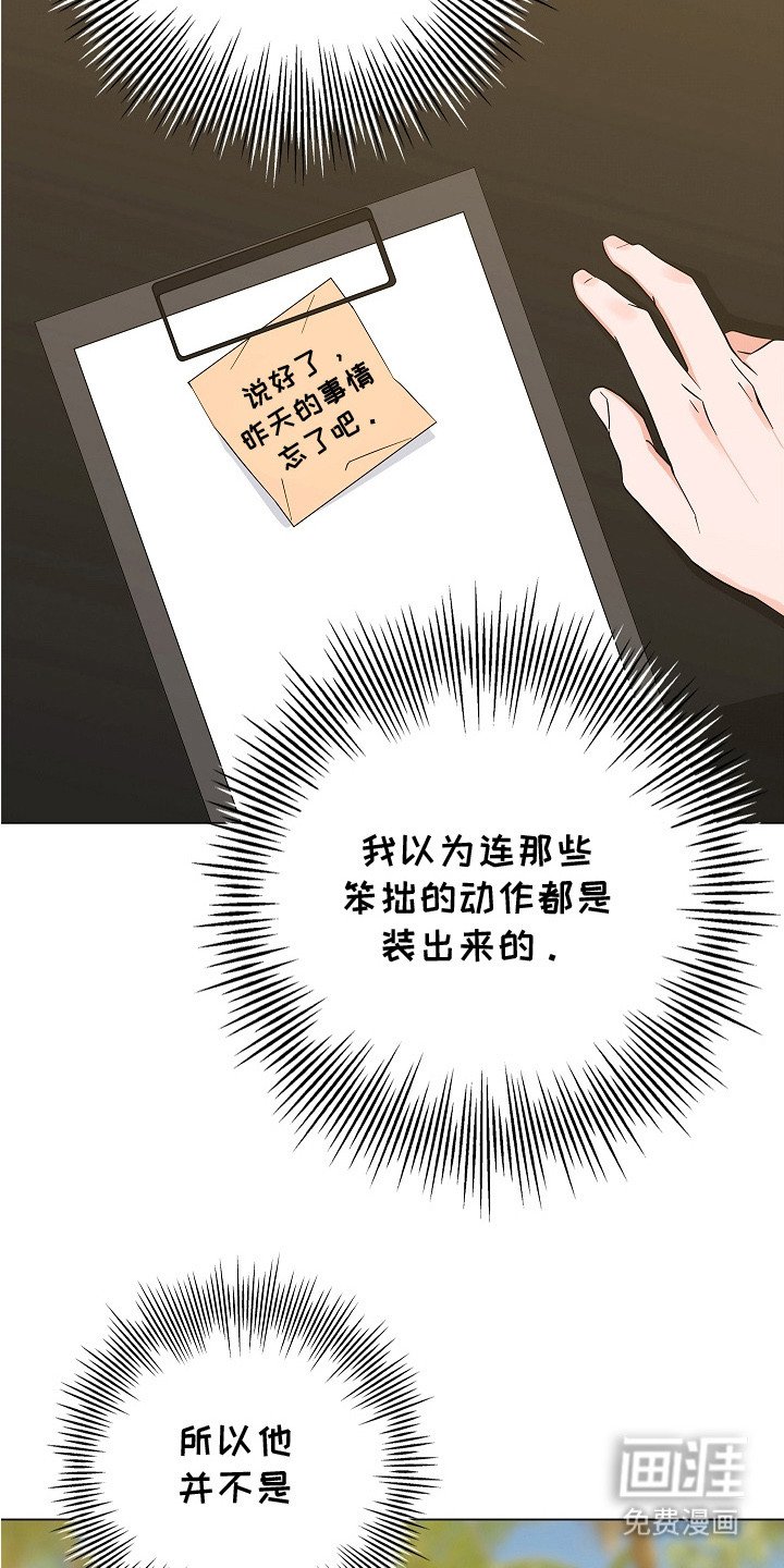 第12章：烦躁