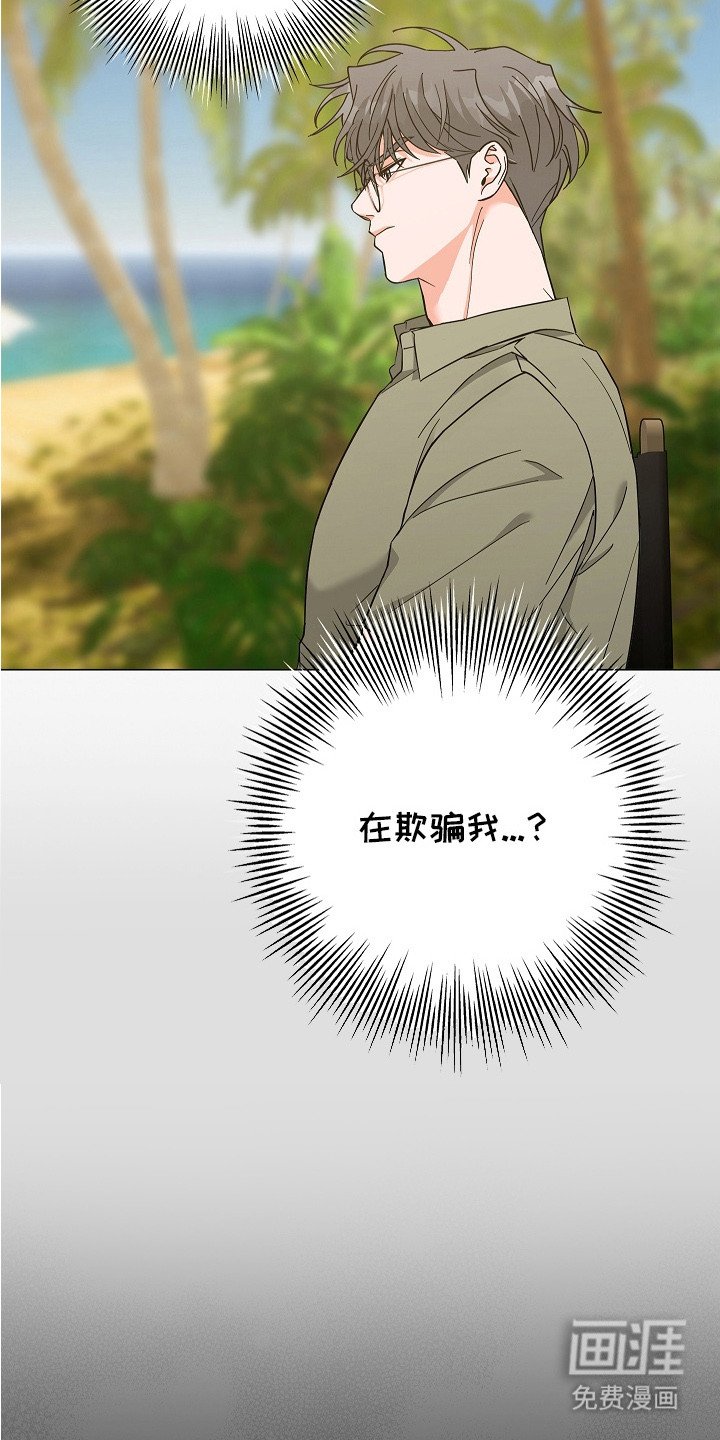 第12章：烦躁