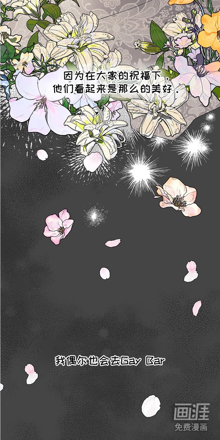 第12章：烦躁