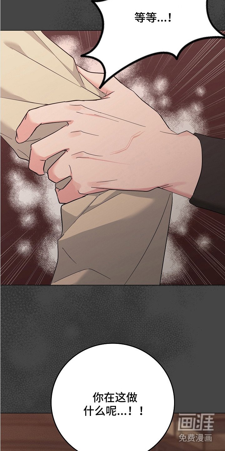 第12章：烦躁