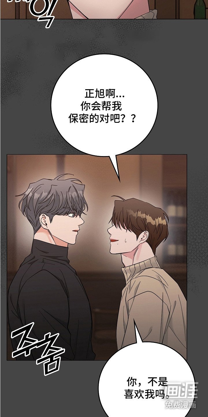 第12章：烦躁