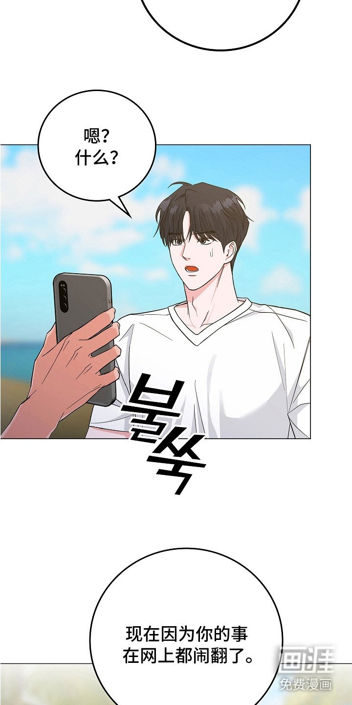 第12章：烦躁