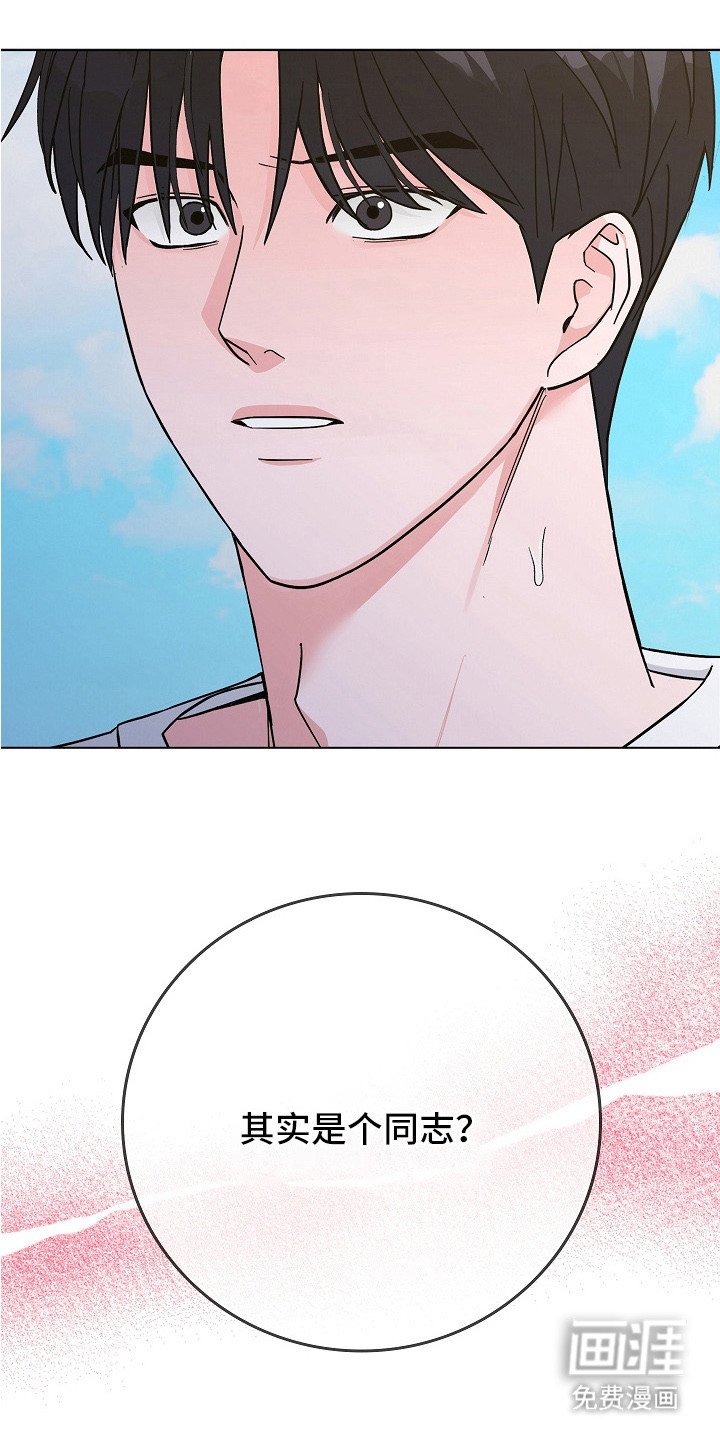 第12章：烦躁