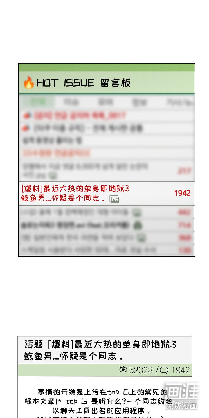 第13章：闹翻天