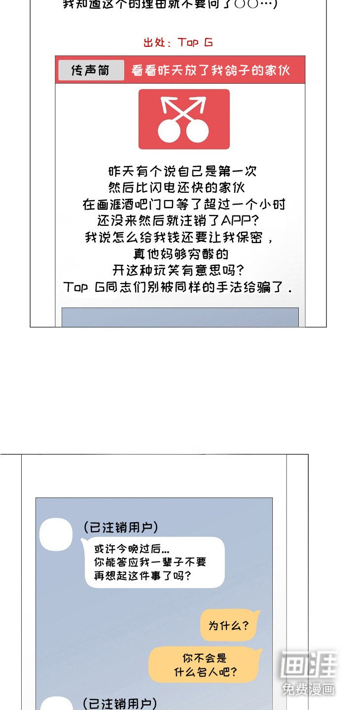 第13章：闹翻天