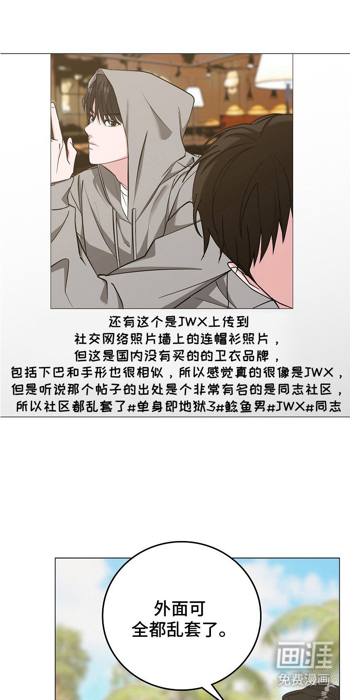 第13章：闹翻天