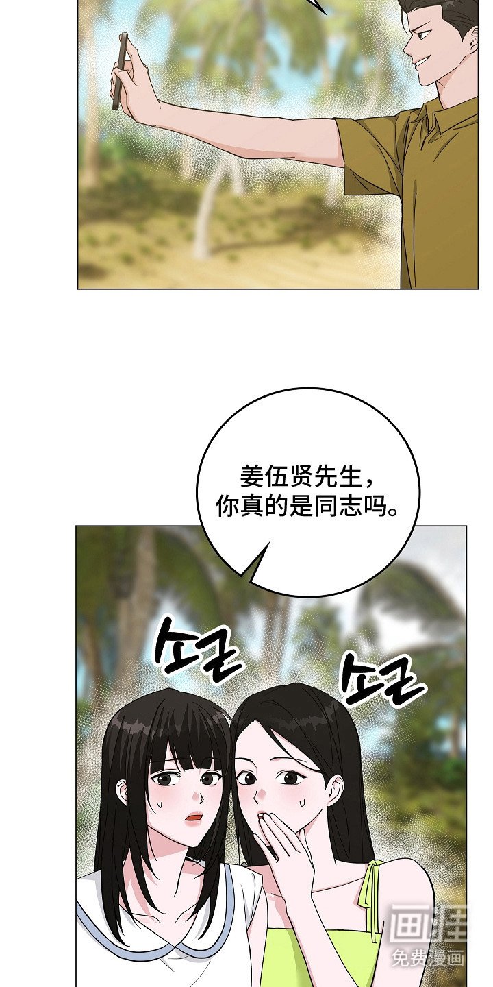 第13章：闹翻天