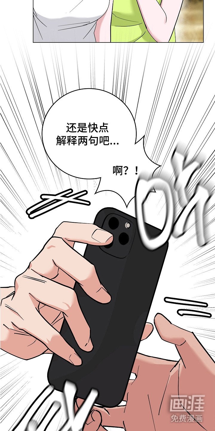 第13章：闹翻天