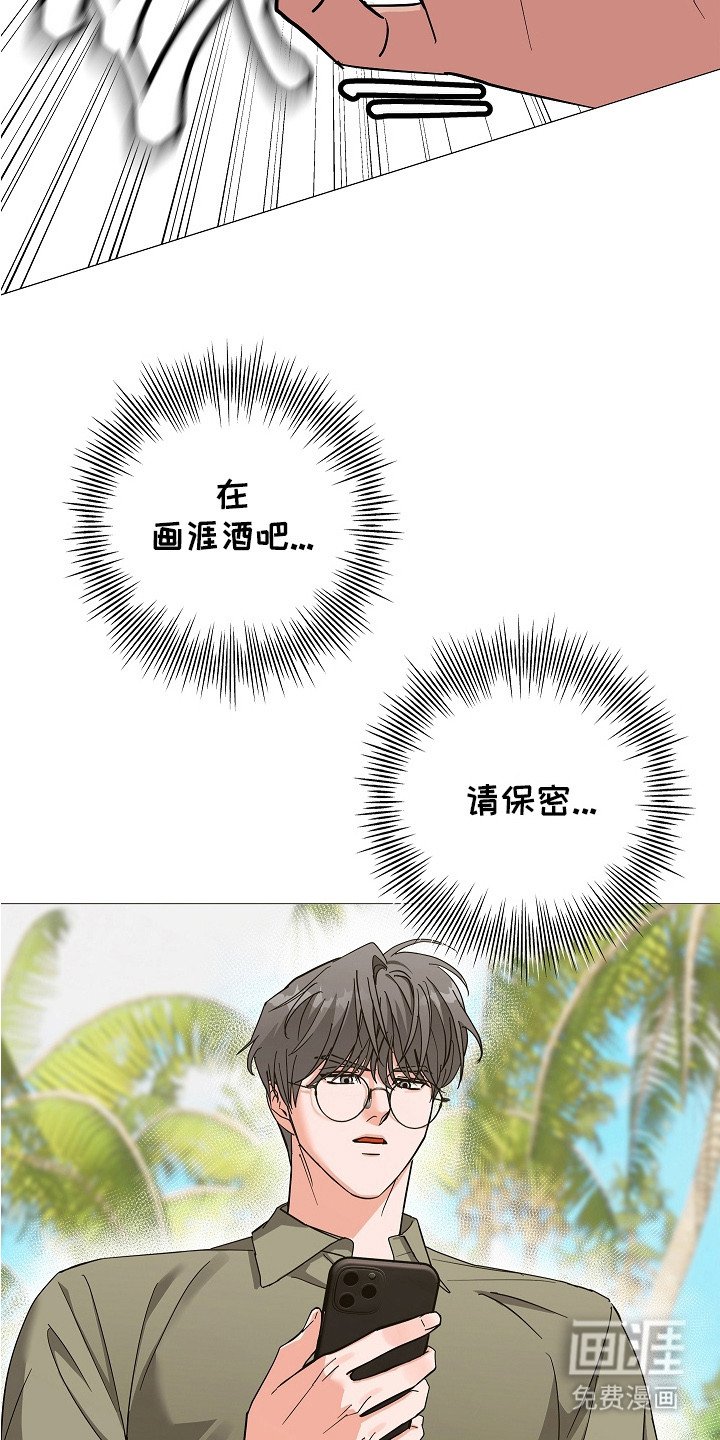 第13章：闹翻天