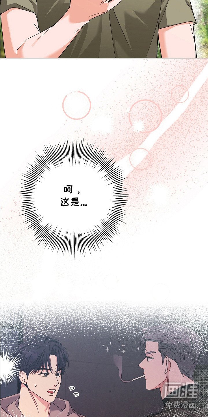 第13章：闹翻天