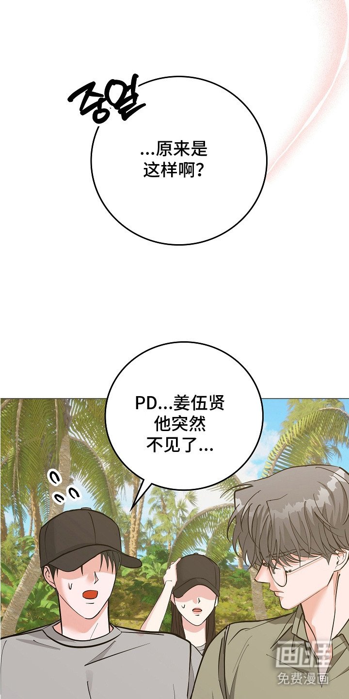 第13章：闹翻天