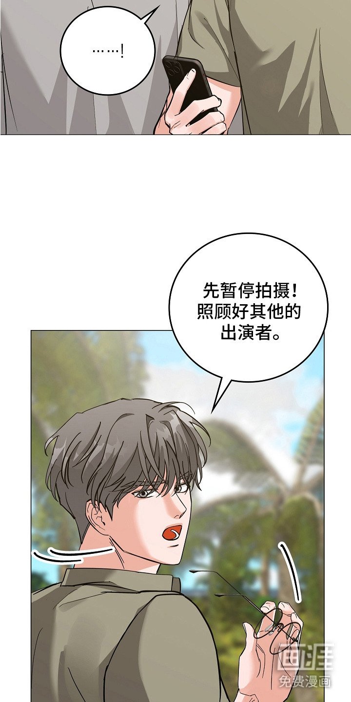 第13章：闹翻天