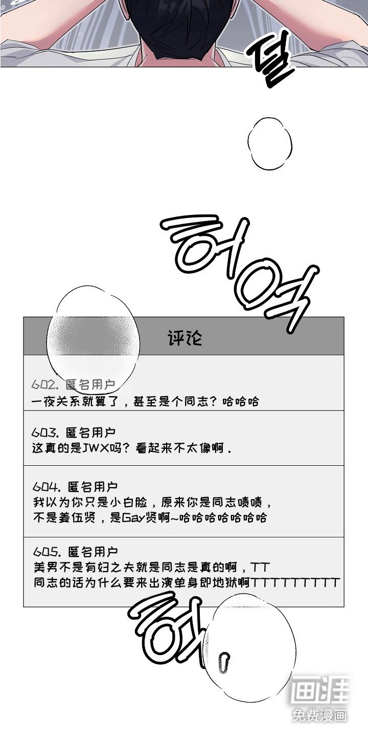 第13章：闹翻天