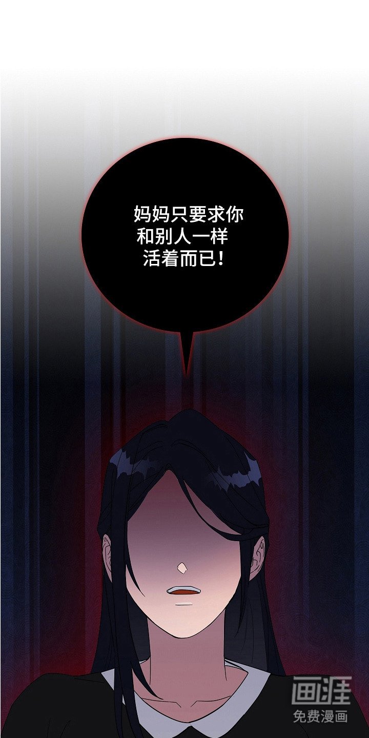 第13章：闹翻天