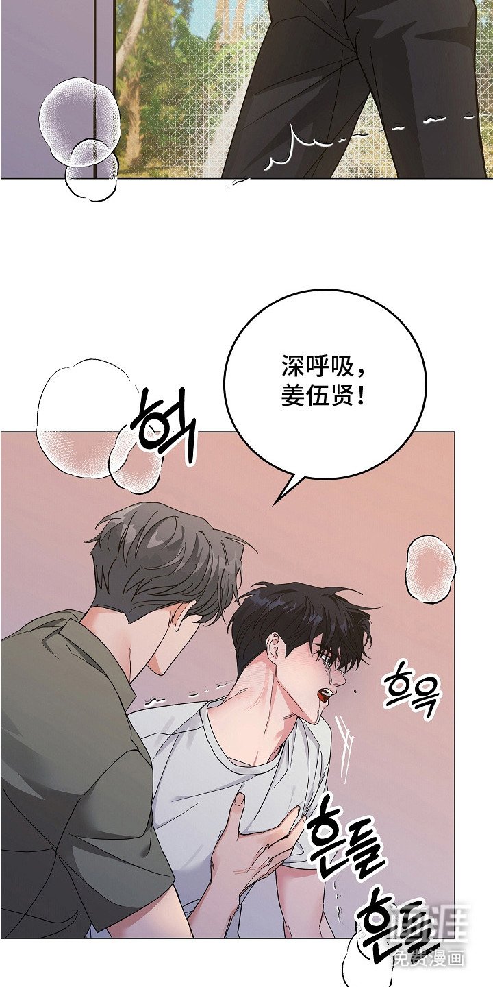 第13章：闹翻天