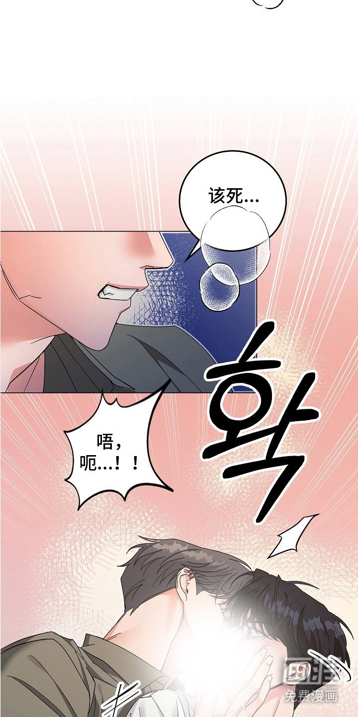 第13章：闹翻天