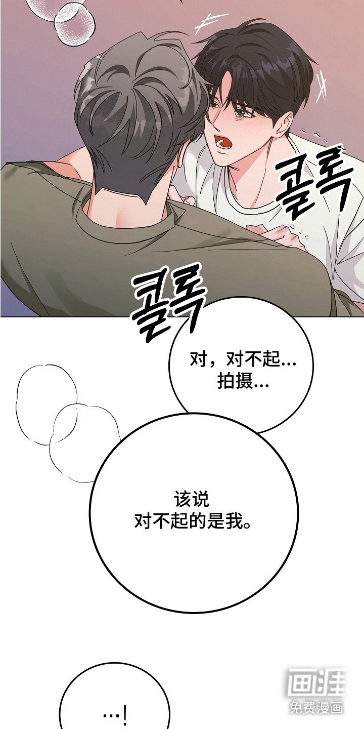 第14章：振作起来