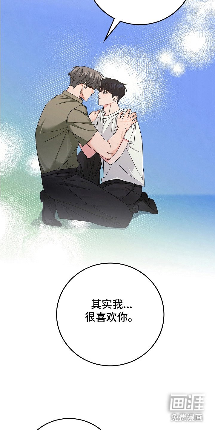 第14章：振作起来