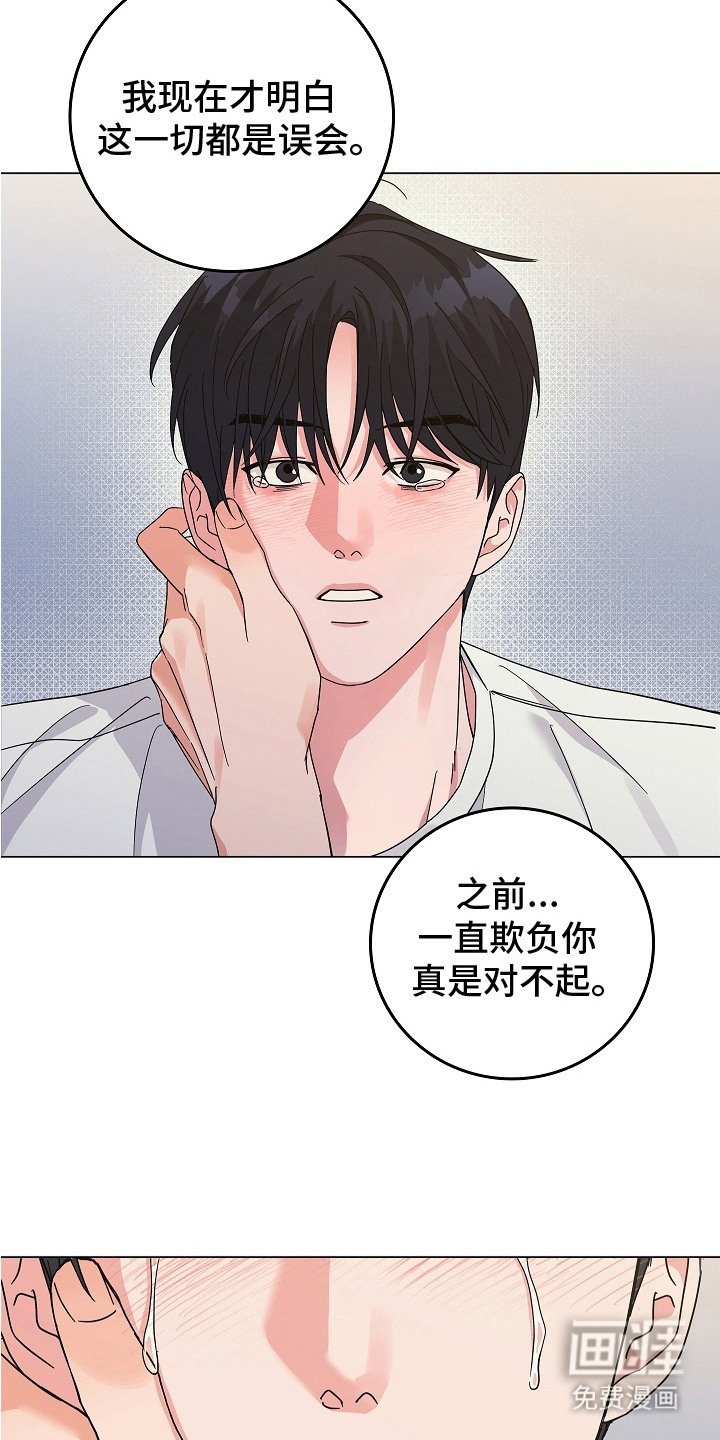第14章：振作起来